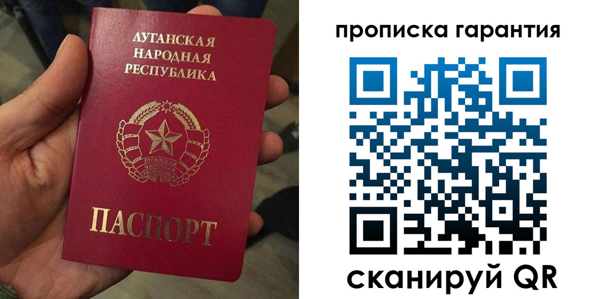 прописка паспорт в Заинске